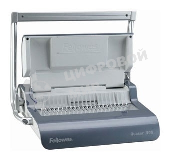 Переплетчик Fellowes Quasar+ (FS-56277) A4/перф.22л.сшив/макс.500л./пластик.пруж. (6-51мм)