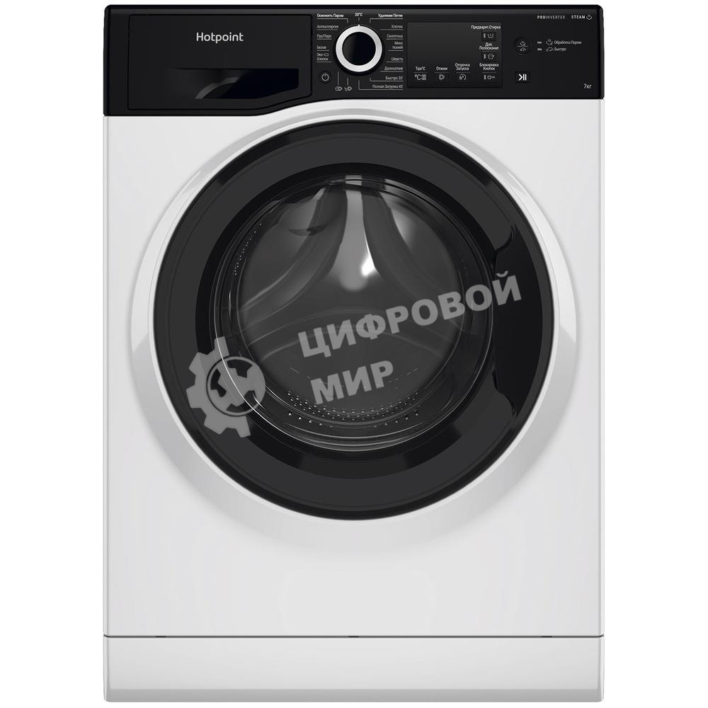 Стиральная машина Hotpoint NSB 7239 ZK VE RU белый, загр. фронтальная макс.: 7 кг 1200 об/мин класс: А