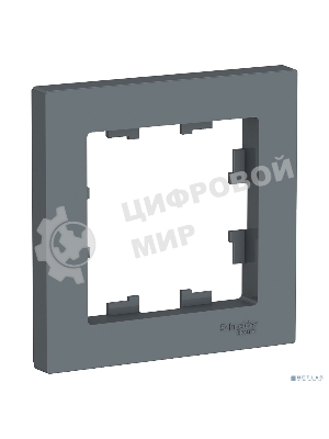 Рамка однопостовая AtlasDesign грифель