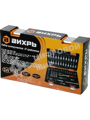 Набор инструментов ВИХРЬ 1/4