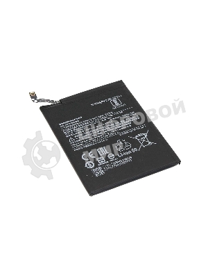 Аккумуляторная батарея BN52 для Xiaomi Redmi Note 9 Pro 5020mAh