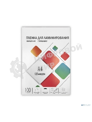 Пленка для ламинирования 216х303 (125 мик) 100 шт. Гелеос (LPA4-125)