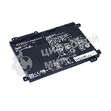 Аккумуляторная батарея для ноутбука HP HSTNN-UB7F 7.7V/8.8V 4600mAh