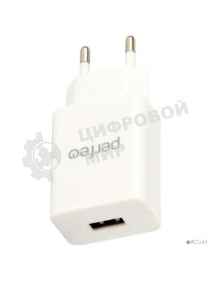Сетевое зарядное устройство PERFEO с разъемом USB, 1А, белый (I4656)
