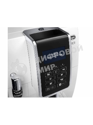 Кофемашина автоматическая DeLonghi ECAM 350.35.W белый, исп. кофе- зерновой/молотый, 1.8 л, 1450 Вт, 15 бар