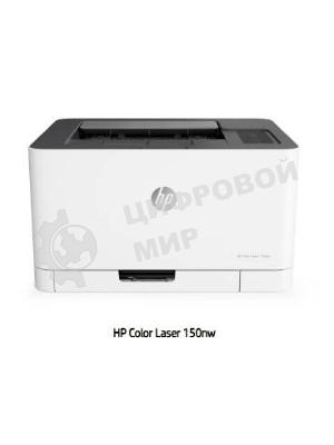 Принтер лазерный HP Color Laser 150nw (4ZB95A), A4, цветной, печ. до 18 стр/мин. (ч/б) до 4 стр/мин. (цвет), 600 x 600 dpi, USB, RJ-45, Wi-Fi, Air Print, Mopria