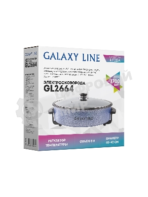 Электросковорода Galaxy Line GL 2664, синий, 1700 Вт, 8 л
