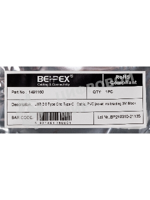 Кабель USB Type-C (m)-USB Type-C (m) 3м черный