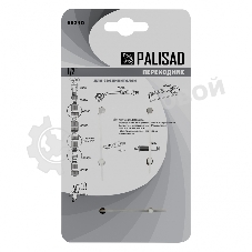 Набор для подключения шланга Palisad 1/2