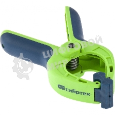 Струбцина клещеобразная Сибртех, пл. корп., 2-х комп. рукоятки, усиленная пружина,1-5/8