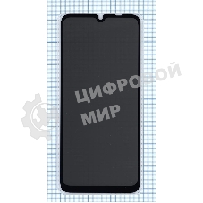 Защитное стекло Privacy 