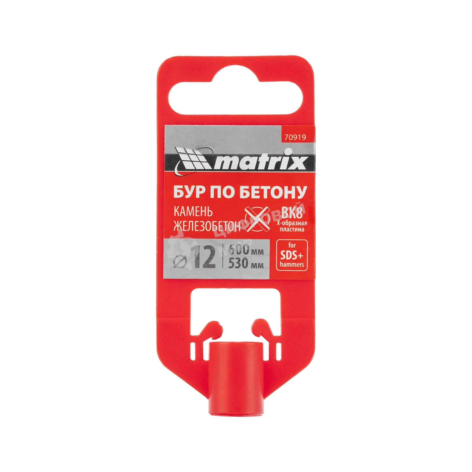 Бур по бетону Matrix, 12 x 600 мм, SDS PLUS c крестовой пластиной