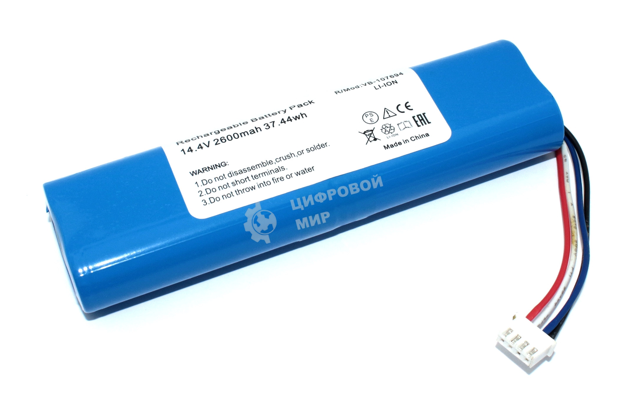 Аккумулятор для пылесоса Xiaomi Mi Vacuum Mop 2 XMSTJQR2C 14,4V 2600mAh