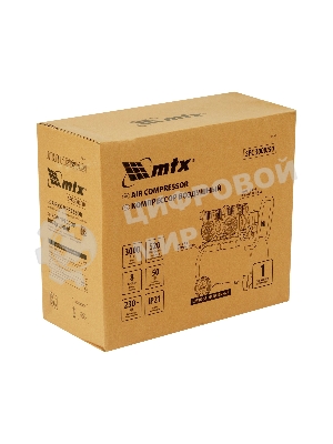 Компрессор безмасляный малошумный SPC 3000/50, 3000 Вт, ресивер 50 л, 520 л/мин MTX