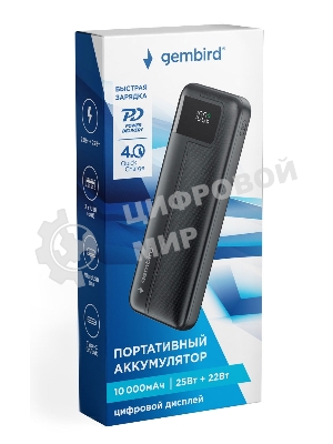 Портативный аккумулятор Gembird GPB-10Q, 10000мА·ч, QC/PD, дисплей, черный