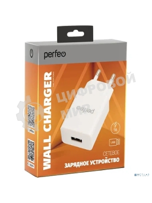 Сетевое зарядное устройство PERFEO с разъемом USB, 1А, белый (I4656)