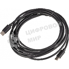 Кабель USB Type-C (m)-USB Type-C (m) 3м черный