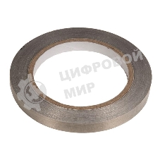 Скотч армированный токопроводящий, ширина 10мм длина 30м