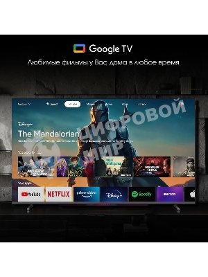 Телевизор Digma 65