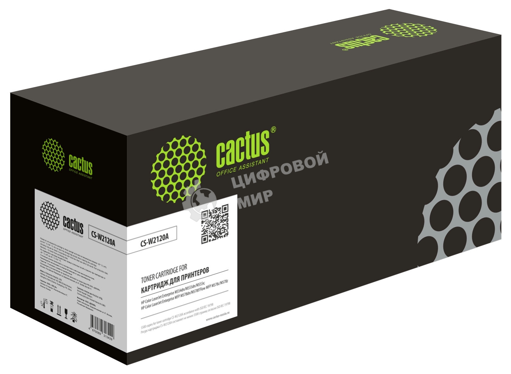 Картридж лазерный Cactus CS-W2120A (HP 212A) черный (4500 стр.) для HP Color LJ M554/M555/578 Enterprise
