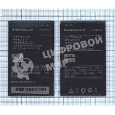 Аккумуляторная батарея BL206 для Lenovo A630 2500mAh