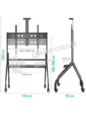 Подставка для телевизора ONKRON TS2080 черный 60