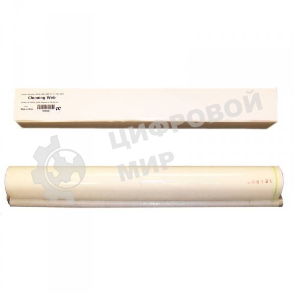 Полотенце чистящее Сanon GP-605/iR-5000/5570/6000/7200/8500/105/5055/5065/5075/5570/5070/6570 (FY1-1157/FB4-7491)