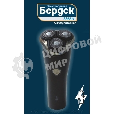 Электробритва Бердск 3368А