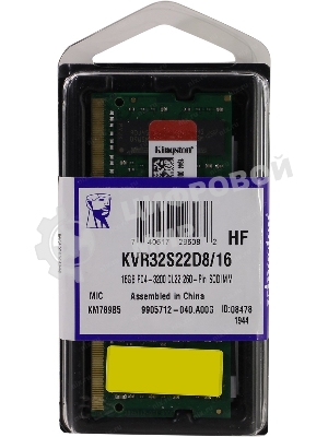 Оперативная память Kingston ValueRAM, DDR4, 16GB (1x16GB), 3200MHz, CL22, SO-DIMM