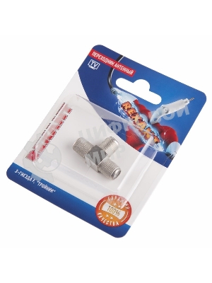 Переходник антенный Rexant 3-гнезда F, тройник, (1 шт.)