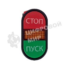 Кнопка Rexant APBB-22 