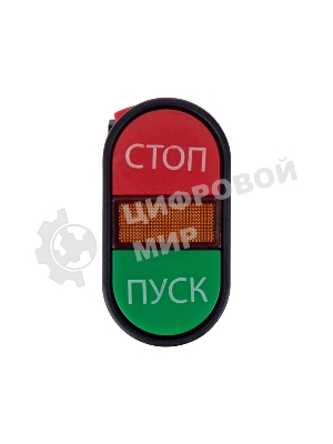 Кнопка Rexant APBB-22 