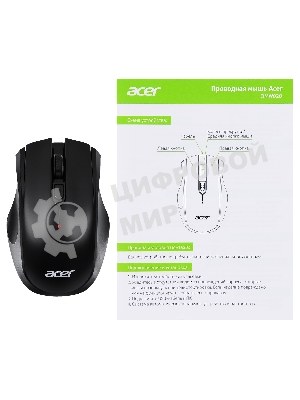Мышь проводная Acer OMW020 черный, 1600 dpi, USB, кнопки - 4