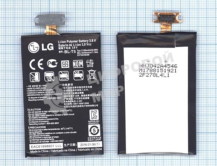 Аккумуляторная батарея BL-T5 для LG Nexus 4 (E960)