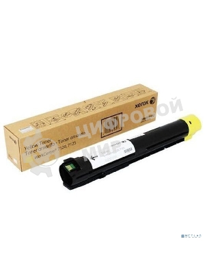 Картридж лазерный Xerox 006R01462 для Xerox WC 7120 15K GMO
