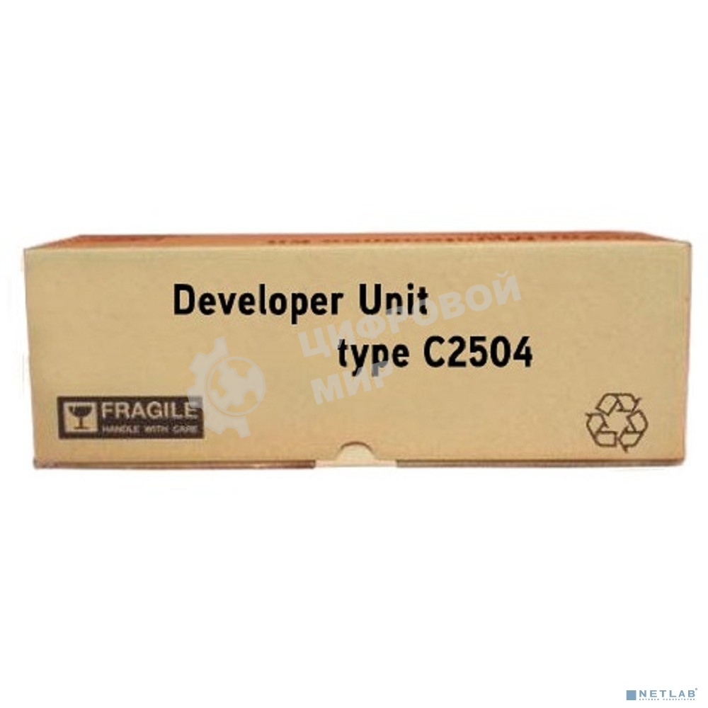 Блок девелопера Cyan MP C2504 Development Unit C f. MP C6004