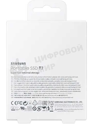 Внешний SSD Samsung T7, 2TB, USB 3.2 Gen 2 Type-C, R/W 1050/1000, синий