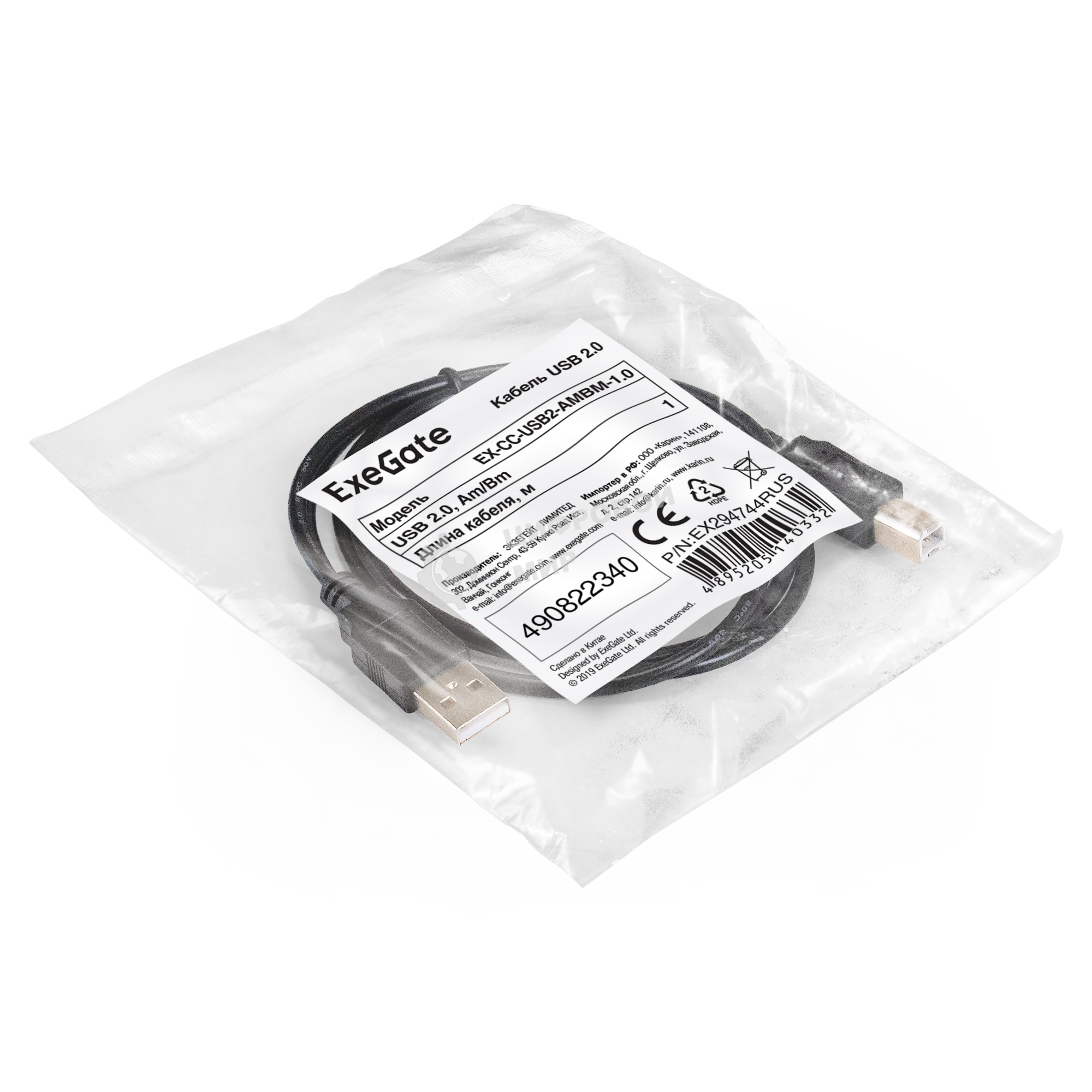 Кабель USB 2.0 ExeGate EX-CC-USB2-AMBM-1.0 (Am/Bm, 1,0м)