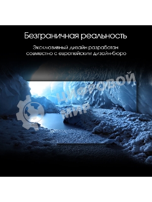 Телевизор Digma 65