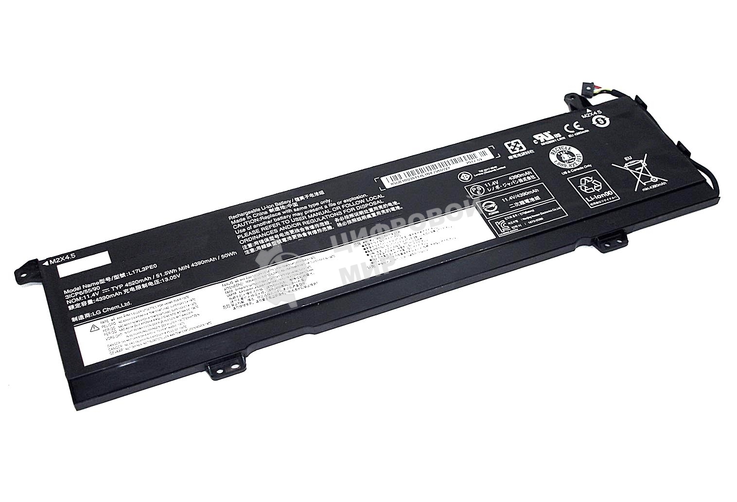 Аккумуляторная батарея для ноутбука Lenovo Yoga 730 15 11.4V 4520mAh