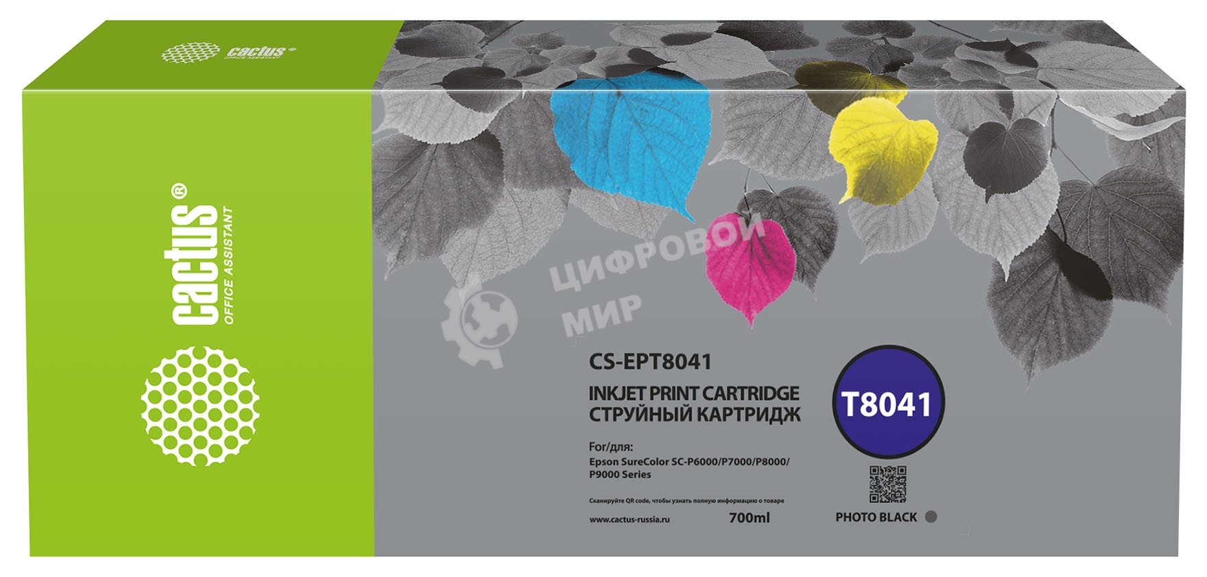Картридж струйный Cactus CS-EPT8041 (T8041) фото черный матовый (700 мл) для Epson SureColor SC-P6000/7000/8000/9000