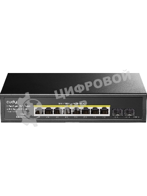 Коммутатор Cudy GS1008PS2 (L2) 8x1 Гбит/с 2SFP 8PoE+ 120W неуправляемый