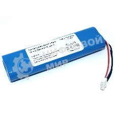 Аккумулятор для пылесоса Xiaomi Mi -Mop 2 Lite (MJSTL) 14,4V 2600mah