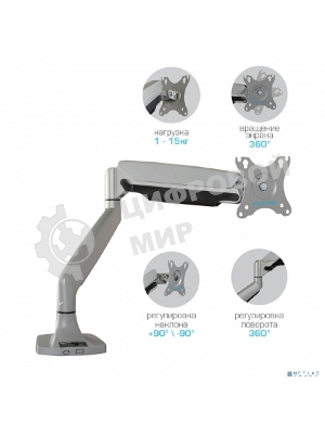 Кронштейн Kromax OFFICE-21 серебристый, 6 шт/уп. Кр. алюм. настол. для мон. 17