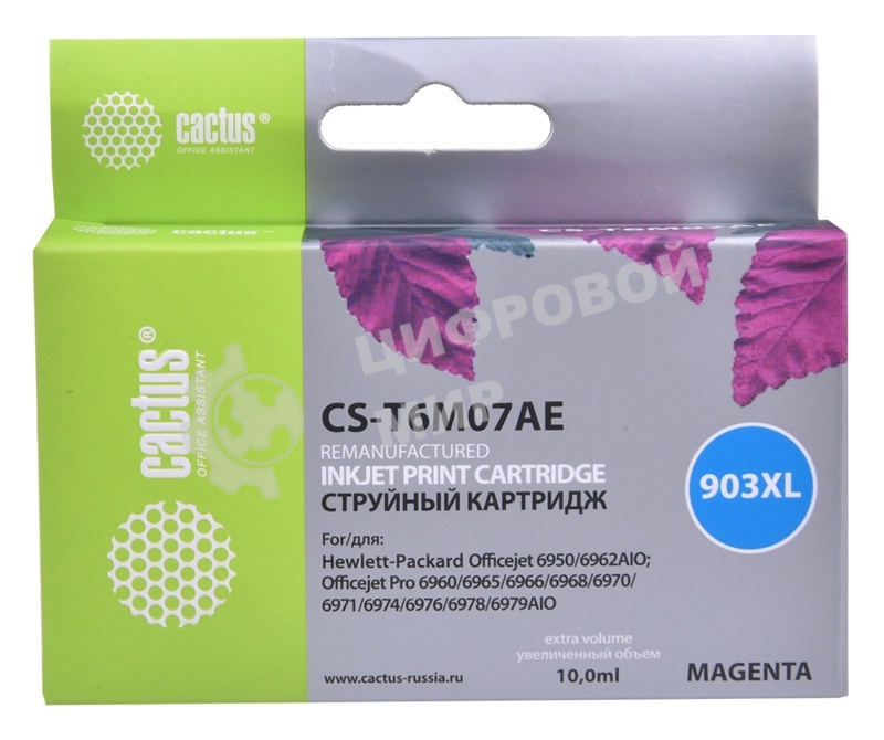Картридж струйный Cactus CS-T6M07AE №903XL пурпурный (10 мл) для HP OJP 6950/6960/6970