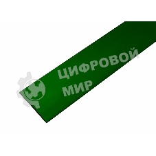Термоусаживаемая трубка Rexant 35,0/17,5 мм, зеленая, упаковка 10 шт. по 1 м