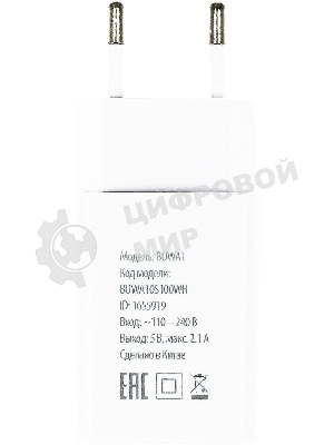 Сетевое зарядное устройство Buro BUWA1 2.1A белый