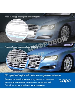 Уличная камера видеонаблюдения TP-Link Tapo C325WB с поддержкой Wi-Fi