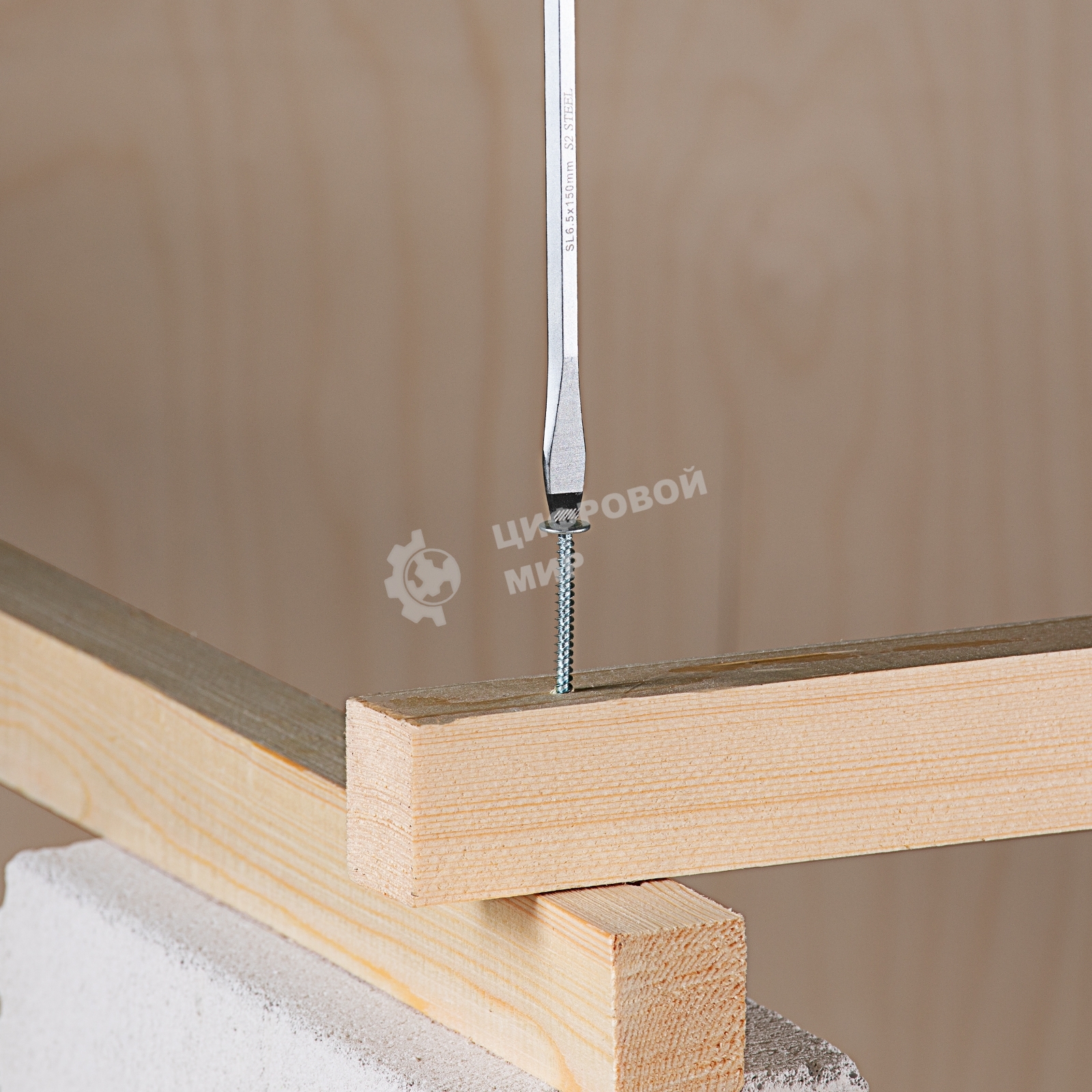 Отвертка Gross SL6,5 x 150 мм, S2, трехкомпонентная рукоятка