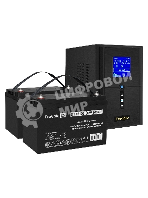 Комплект источника бесперебойного питания Exegate EX295988RUS + батарея 100Aч EX282985RUS 2шт (инвертор, синус, для котла) ExeGate SineTower SZ-1500.LCD.AVR.2SH.1C13.USB <1500VA/1200W, чистый синусоида, LCD дисплей, AVR, 2*Schuko+1*C13, USB, линейно-интерактивный, черный> + батарея ExeGate DT 12100 (12В, 100Ач) 2шт